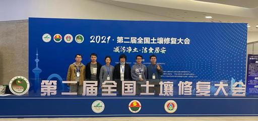 導(dǎo)學齊心奮楫，共筑環(huán)化綠巢——環(huán)化學院首屆研究生“綠巢導(dǎo)學團隊”風采展示 聚焦生態(tài)環(huán)境材料銷售