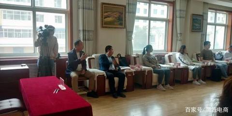 平安保險股份調研渭源縣電子商務公共服務中心并簽約推進生態環境材料銷售